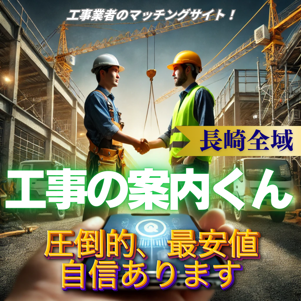 バナー画像